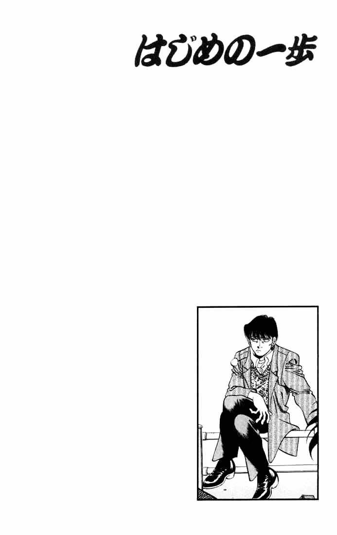 Hajime no Ippo: Fighting Spirit, Chapter 276 image 20